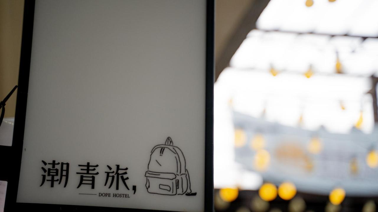 Dope Hostel Taichung Exterior foto